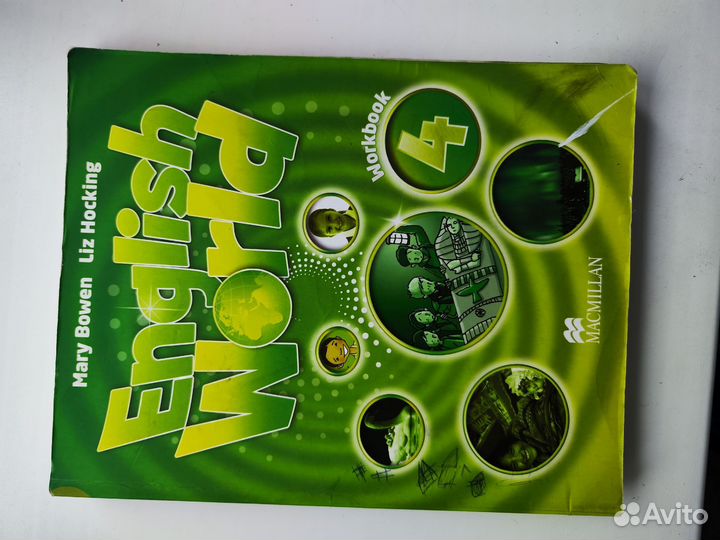 Английский язык