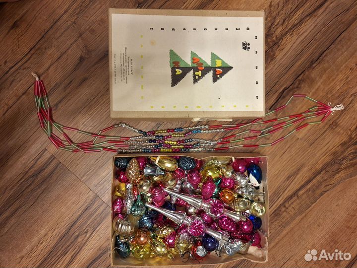 Набор елочных игрушек Малютка СССР