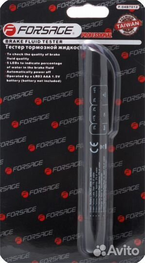 Тестер тормозной жидкости (1xAAA), в блистере Fors