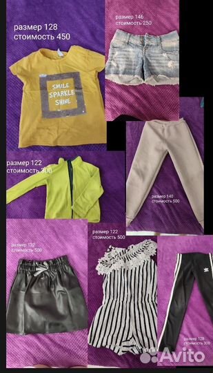 Вещи для девочки 116-146