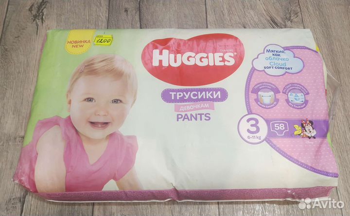 Подгузники трусики huggies 3