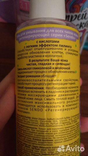 Набор косметики/косметика пакетом