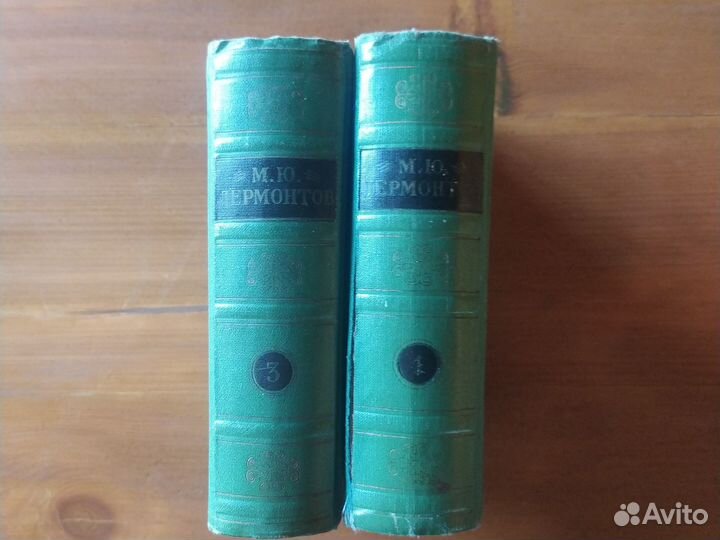 Лермонтов собрание сочинений в 4 томах 1958г