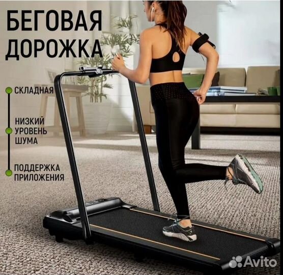 Беговая дорожка электрическая бу