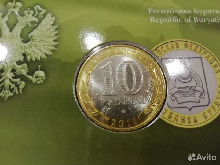 Наборы монет России