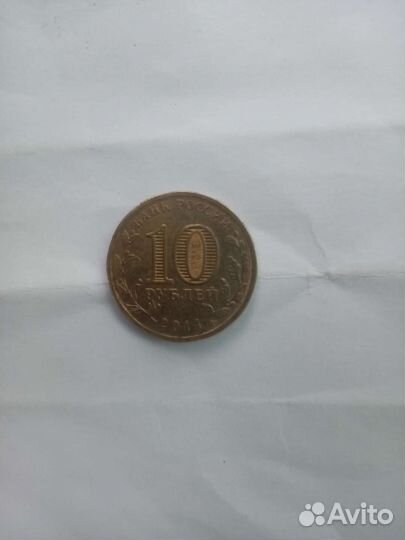 Редкие монеты россии