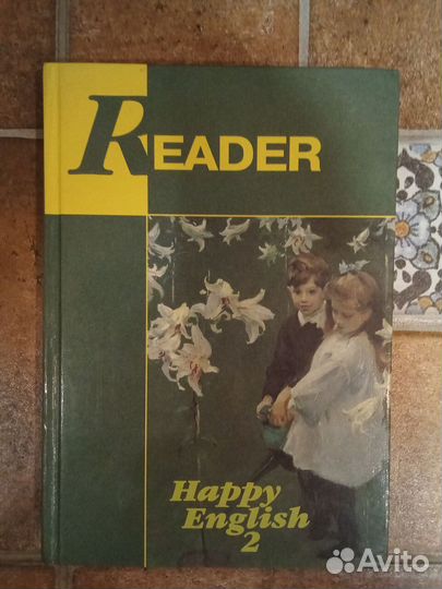Happy English-2 / Reader (7-9кл.)