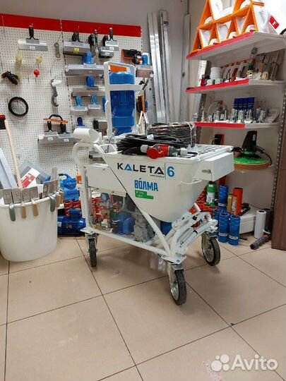 Штукатурная станция