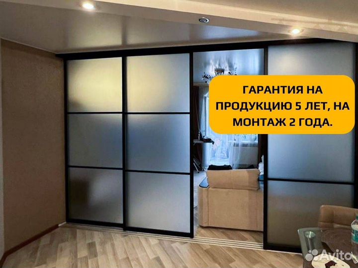 Перегородки межкомнатные