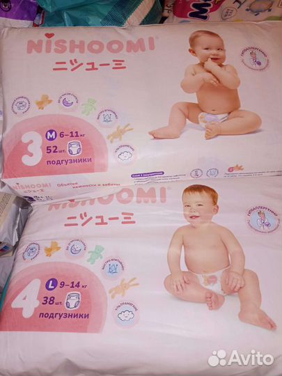 Памперсы подгузники