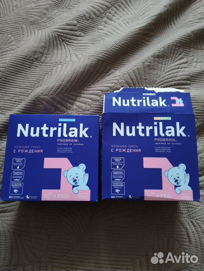 Nutrilak Premium 1 3x350g