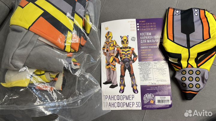 Новогодний костюм 7-9 лет