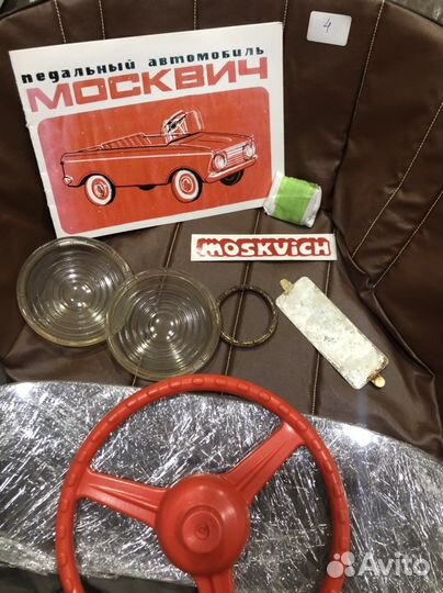 Москвич педальный запчасти