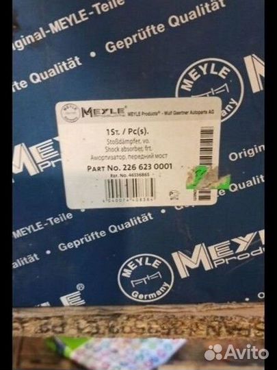 Амортизатор передний фиат palio siena