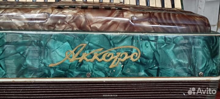 Аккордеон Аккорд