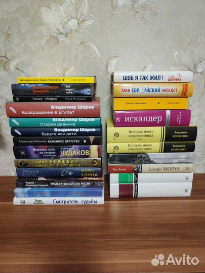 Книги новые