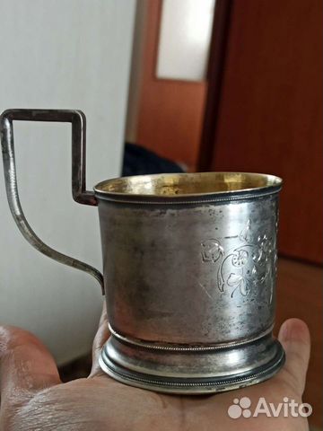 Подстаканник серебро 84 проба