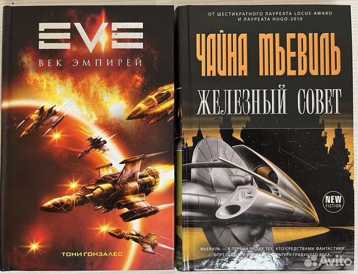 Эмпирей сколько книг