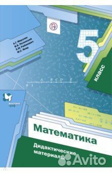 Учебные пособия и тетради для средней школы