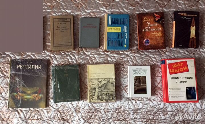 Книги Разные