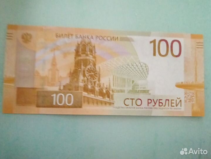 Валюта