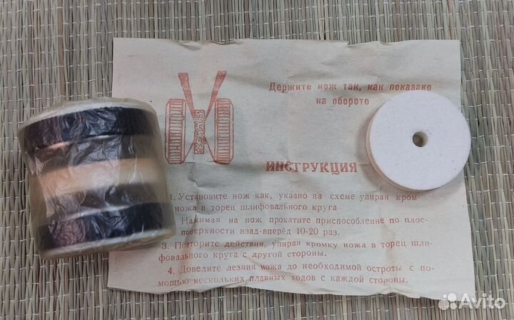 Точилка для ножа Искра 80-е года