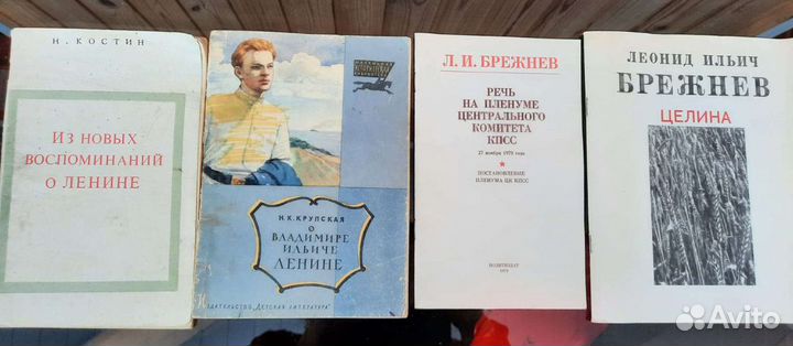 Книги для коммунистов