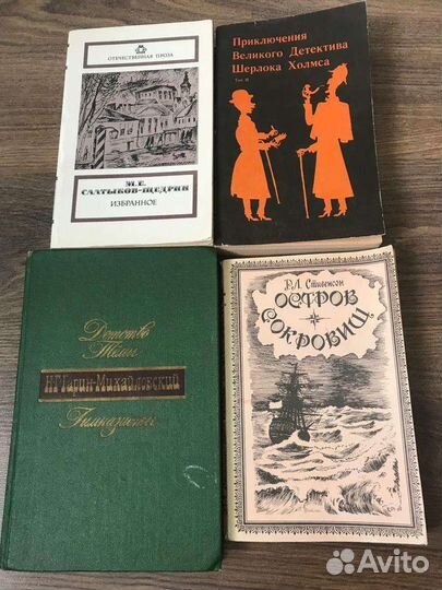 Книги для чтения по школьной программы