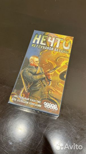 Нечто настольная игра