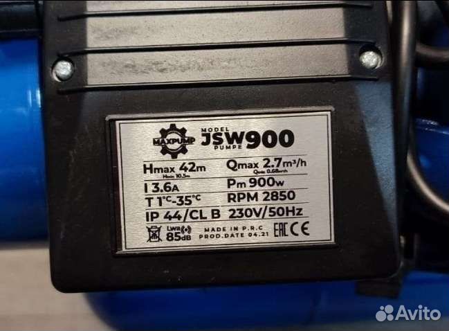 Станция насосная Maxpump JSW 900 бак 24 литра