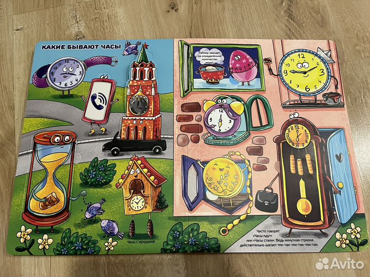 Детские книги пакетом