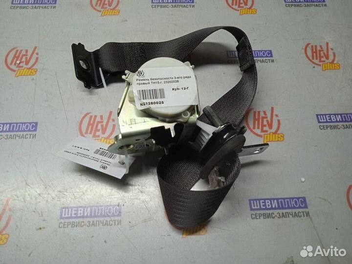 Ремень безопасности Cadillac Escalade