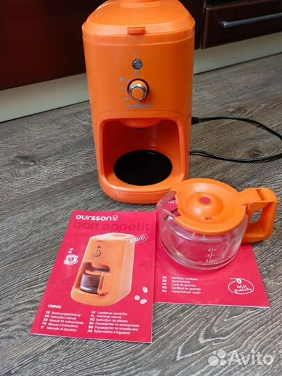 Кофеварка oursson CM0400, с кофемолкой