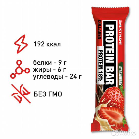 Батончики протеиновые MustHave 