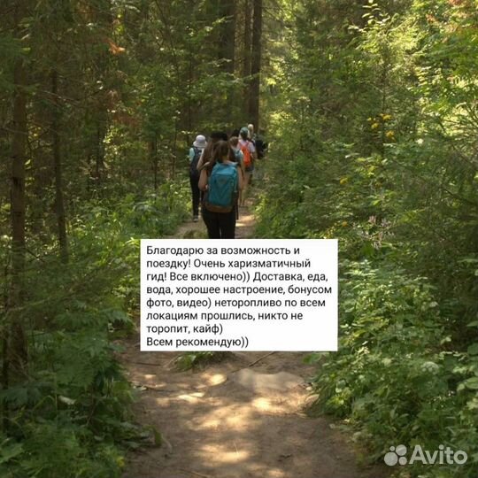 Тур на Усьвинские столбы из Перми