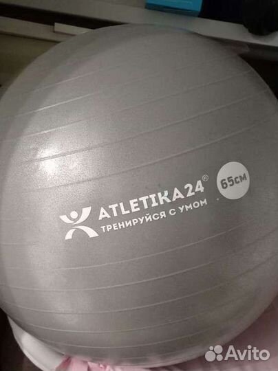 Фитбол мяч гимнастический 65 см