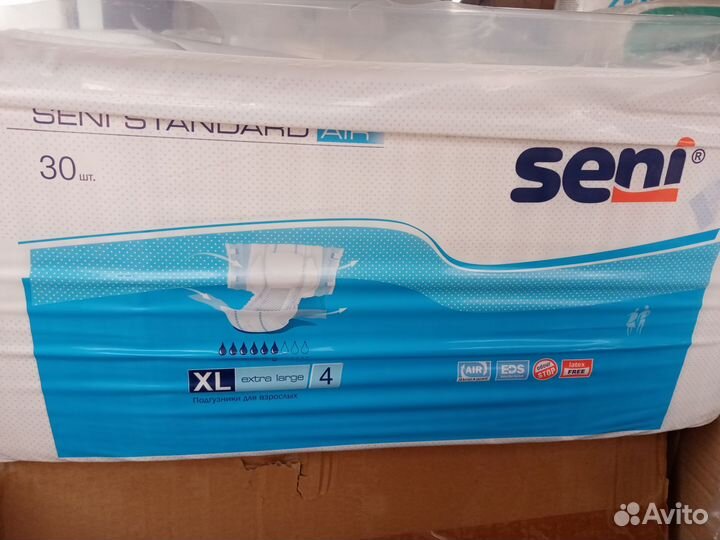 Памперсы подгузники для взрослых