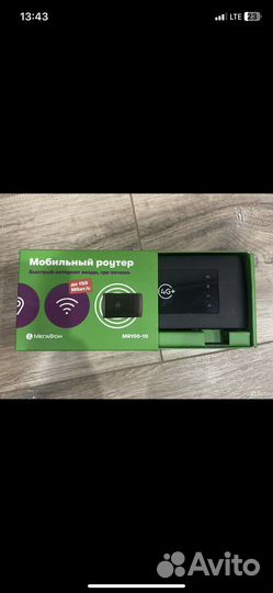 Модемы и роутеры 4g wi fi