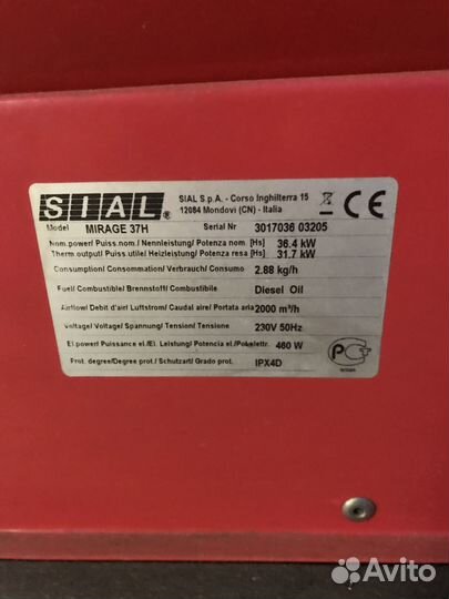 Дизельная тепловая пушка Sial Mirage 37 H