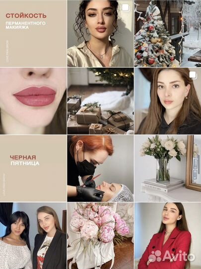 Ведение социальных сетей SMM визуализутор