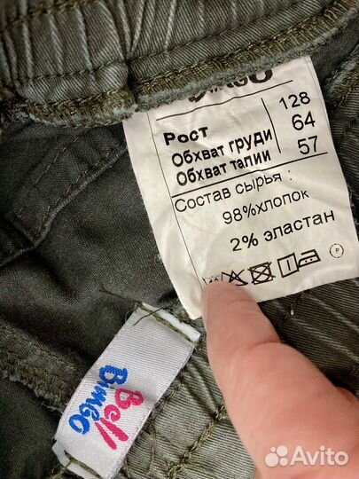 Шорты для мальчика