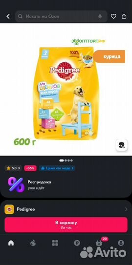 Женские вещи пакетом 42 44 46