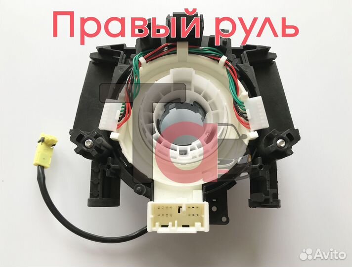 Подрулевой шлейф Cube Z11, Lafesta, Wingroad, AD