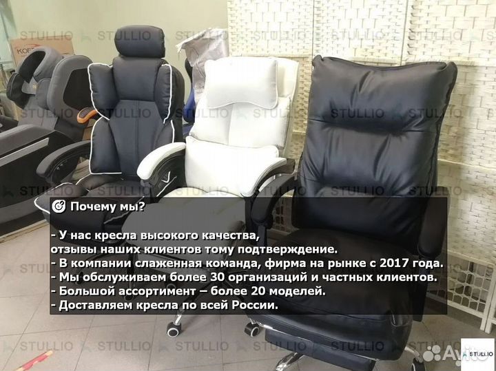 Компьютерное кресло офисное с функцией массажа