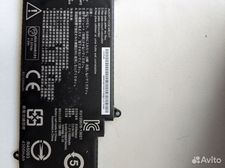 Батарея для ноутбука asus Zenbook Ux32 c31N1330
