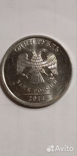 Монета с буквой Р