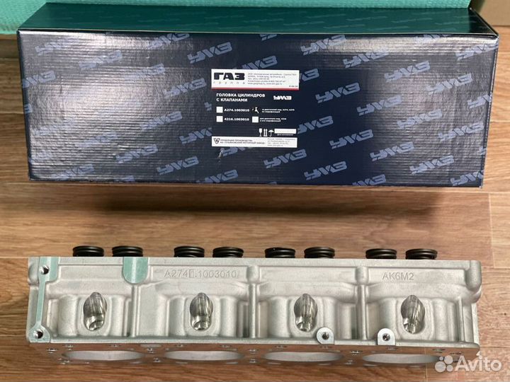 Гбц на газель некст Evotech 2.7 с гбо