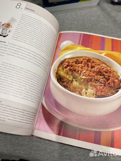 Итальянская домашняя кухня