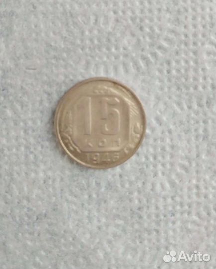 Подаю монеты СССР. Цена договорная