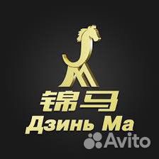 Доставка товара из Китая